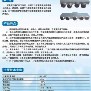 ZP127礦用自動灑水降塵裝置