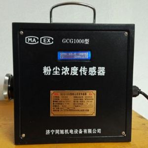 GCG1000粉塵濃度傳感器