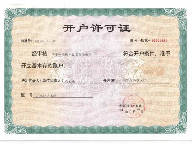 微信圖片_2021121115020712.jpg